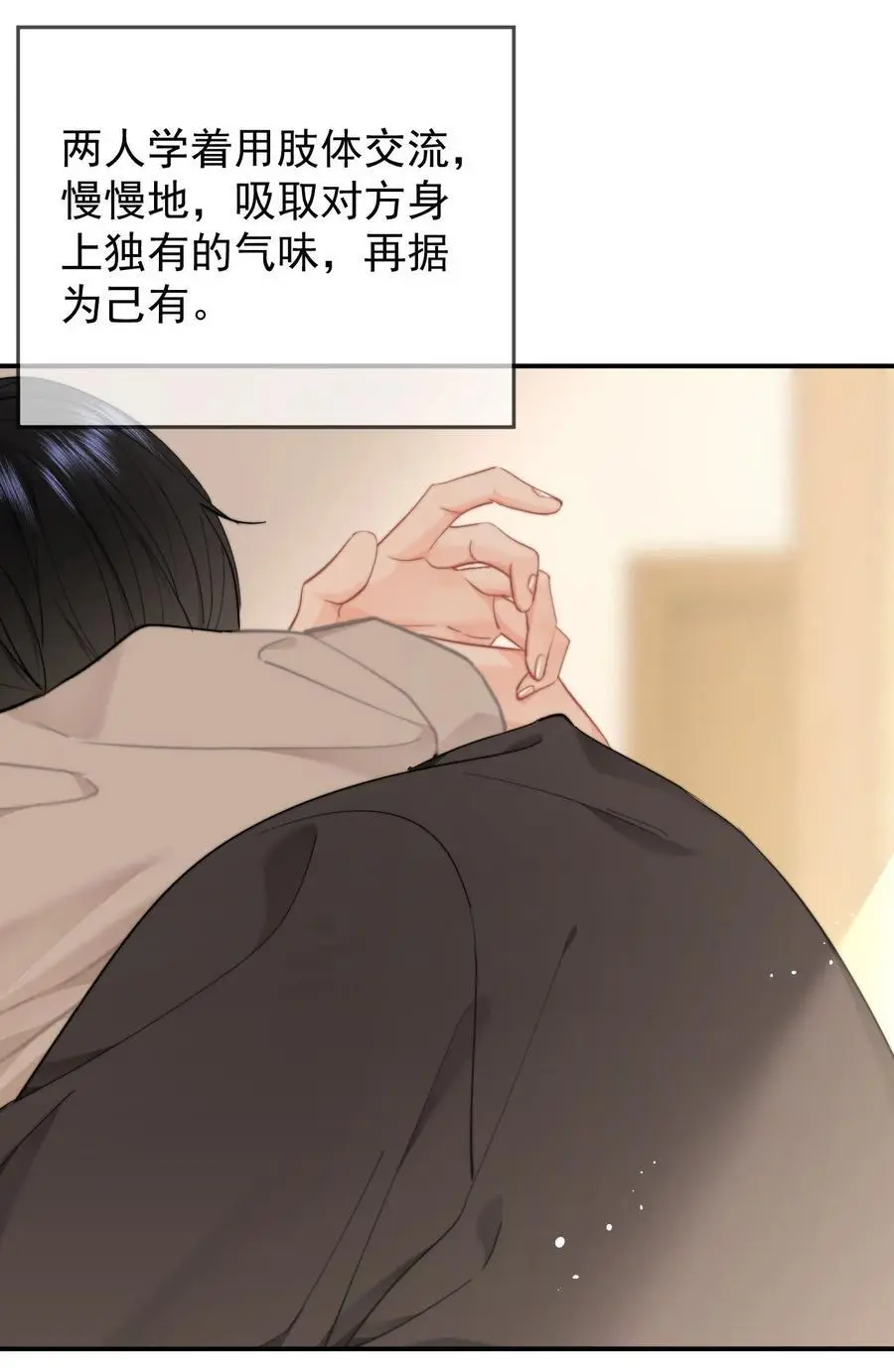 055 吻痕5