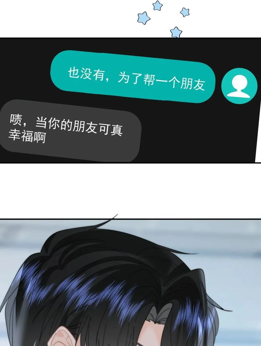 071 我是季莹雅27
