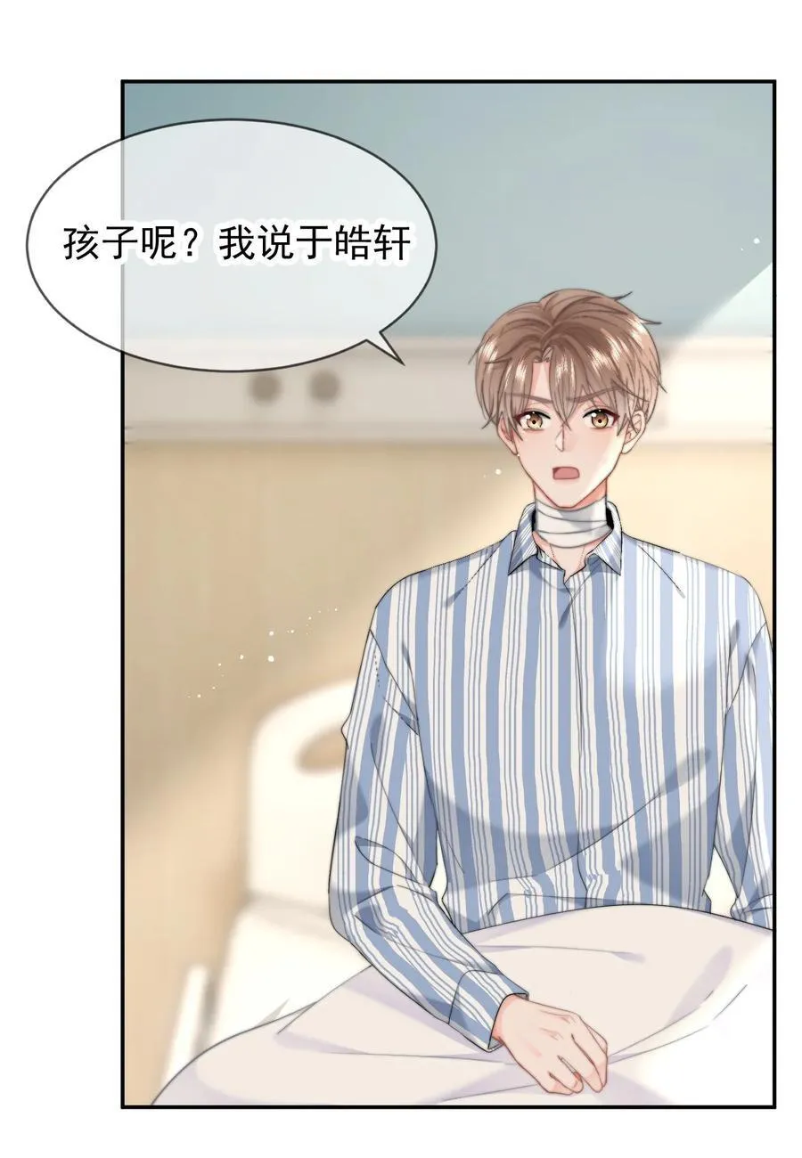075 呜呜呜老公13