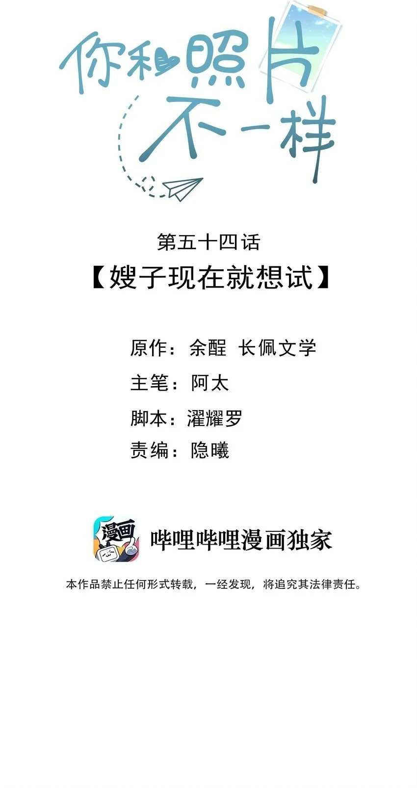 054 嫂子现在就想试1
