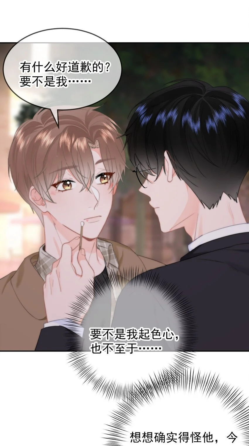 047 带我走吧9