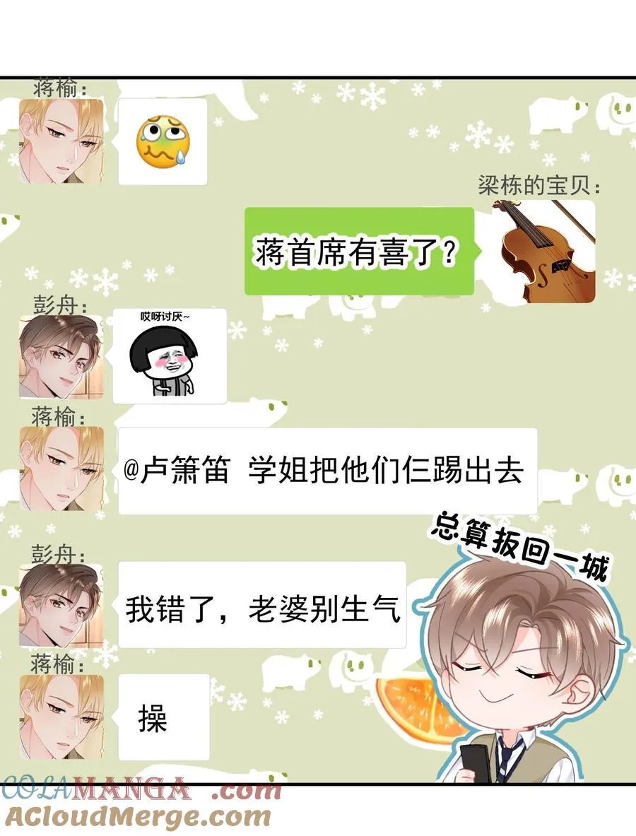062 好的老公8