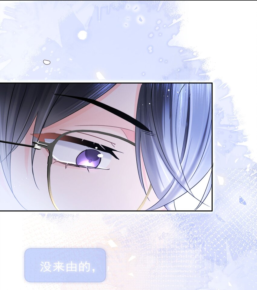 006 他不会生你的气6