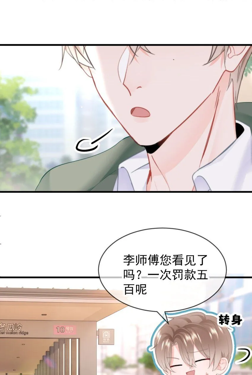 036 你看我们多合适呀……2