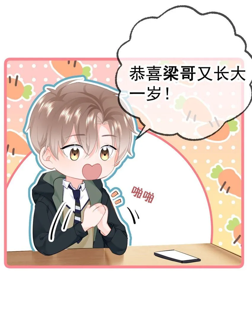 038 宝贝8