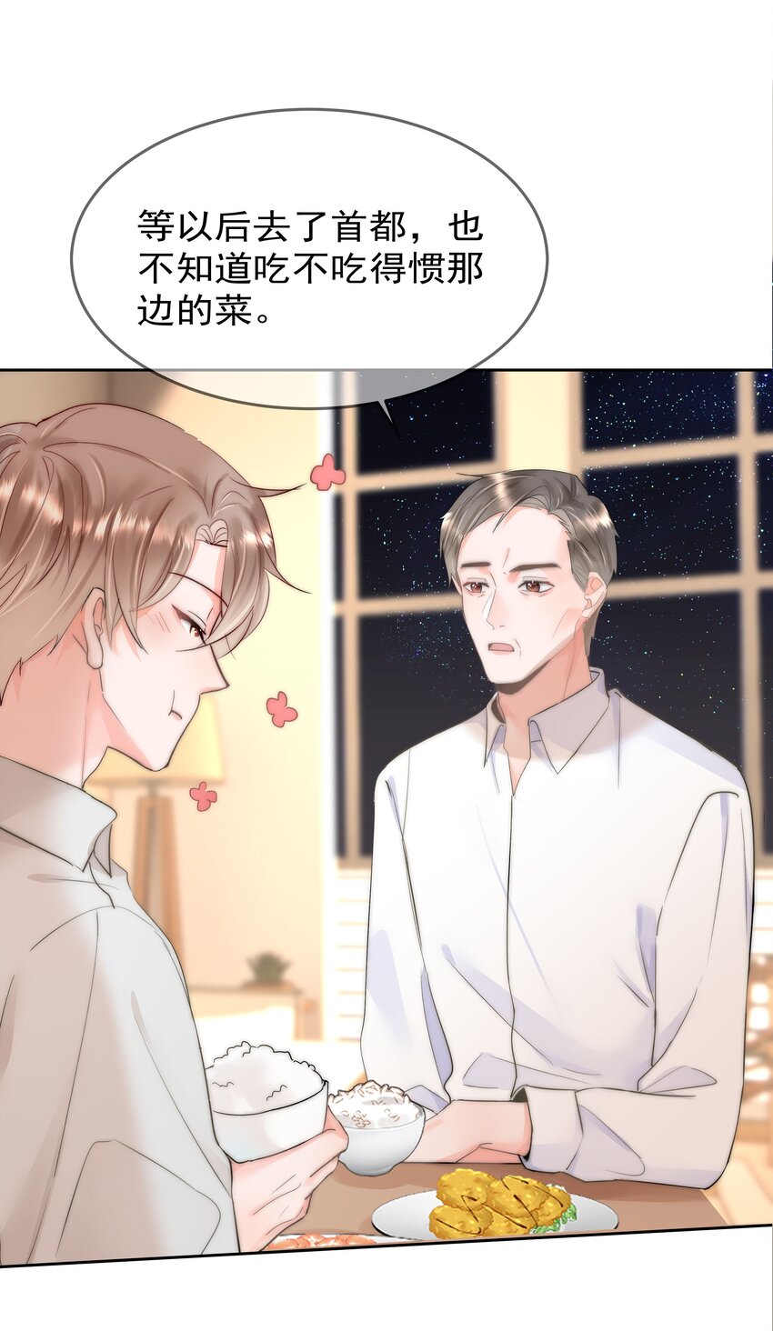 004 更深一步的交流41