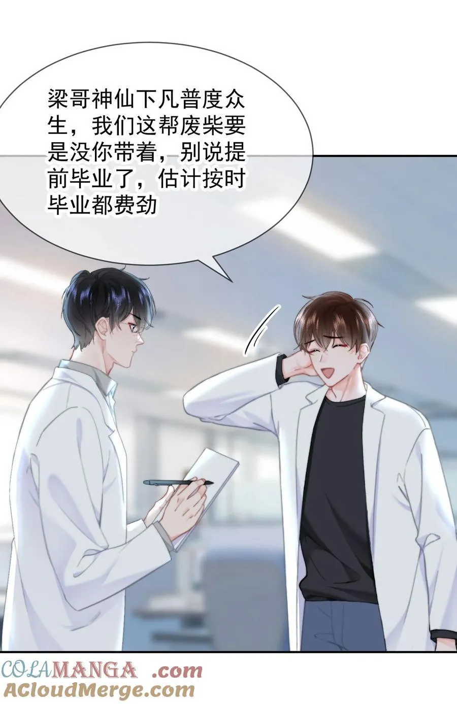 072 还有5天4