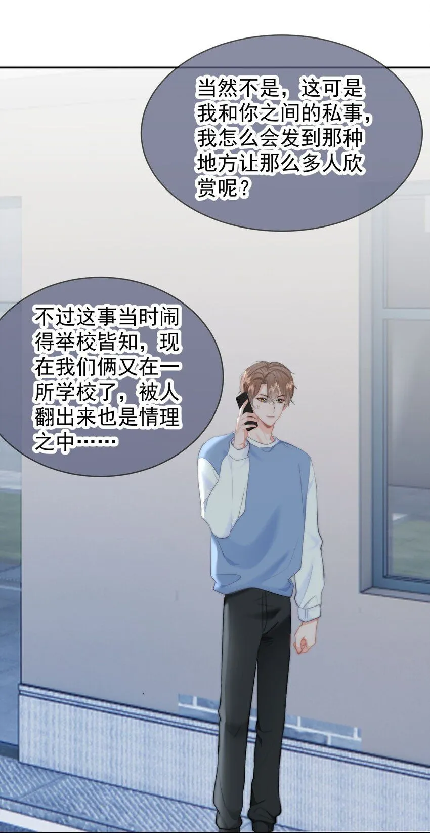 038 宝贝32