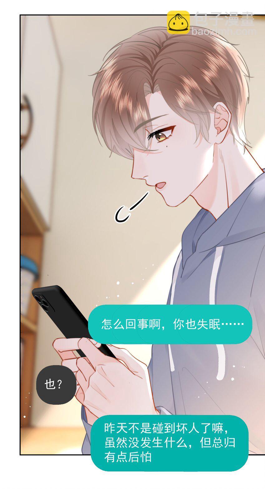 018 那我们试试吧9