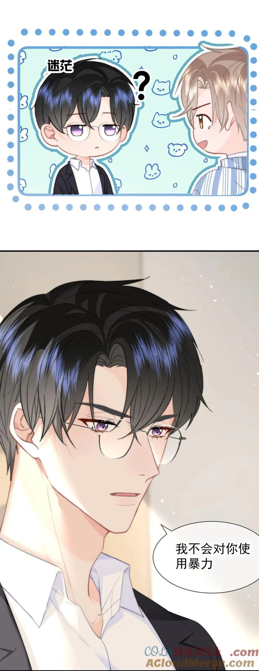 075 呜呜呜老公30