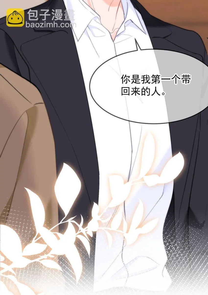 048 你是我第一个带回来的人17
