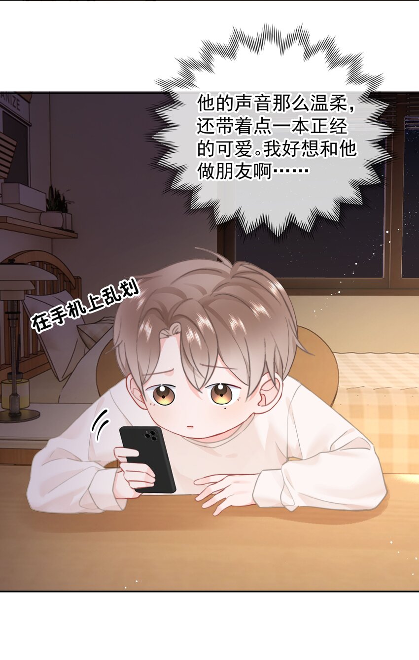 015 他肯定生气了32