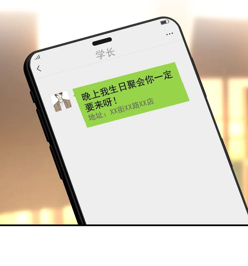 033 谁？谁在那里？14