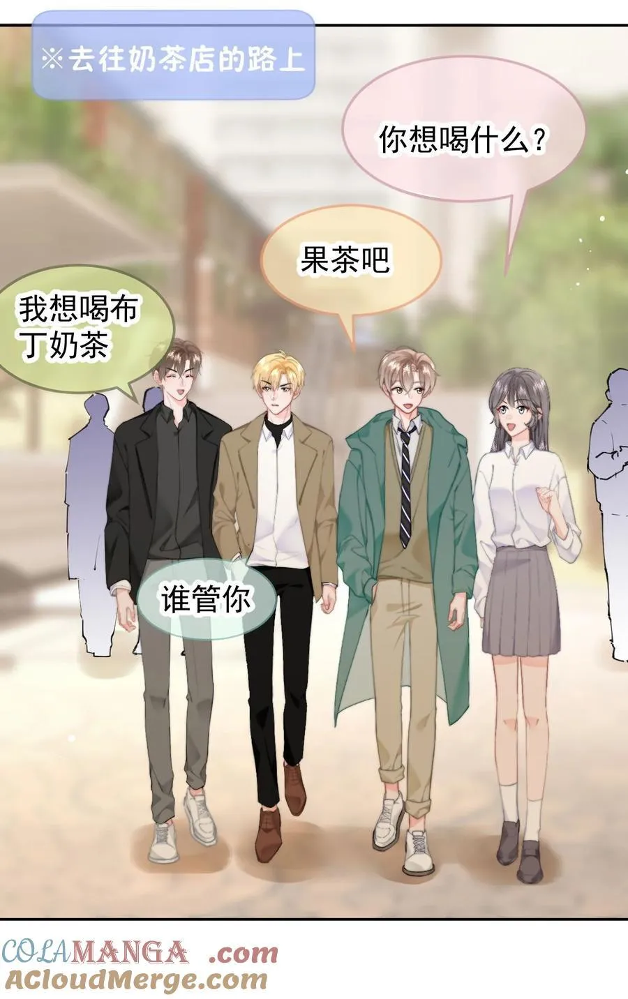 073 绑架8