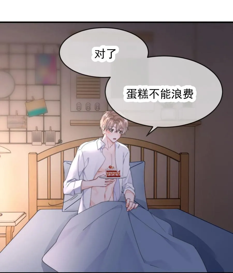 070 你也是我的13