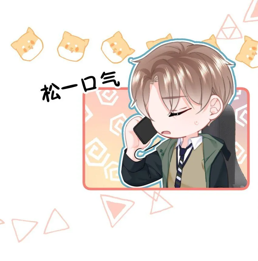 042 我们之间的距离更近了7