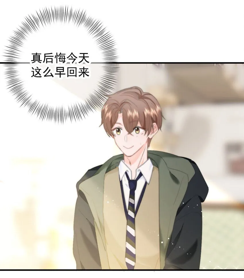 037 ……妈？29