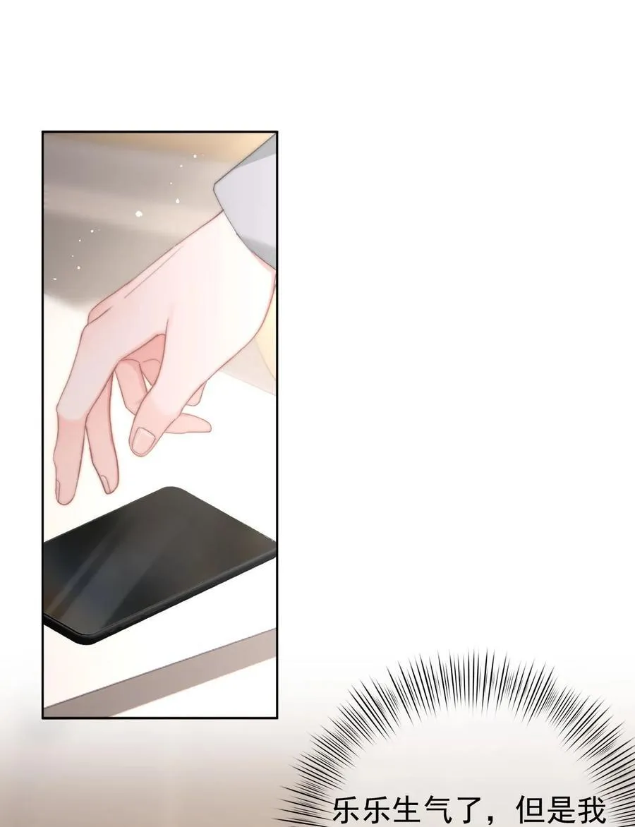 061 要哄25