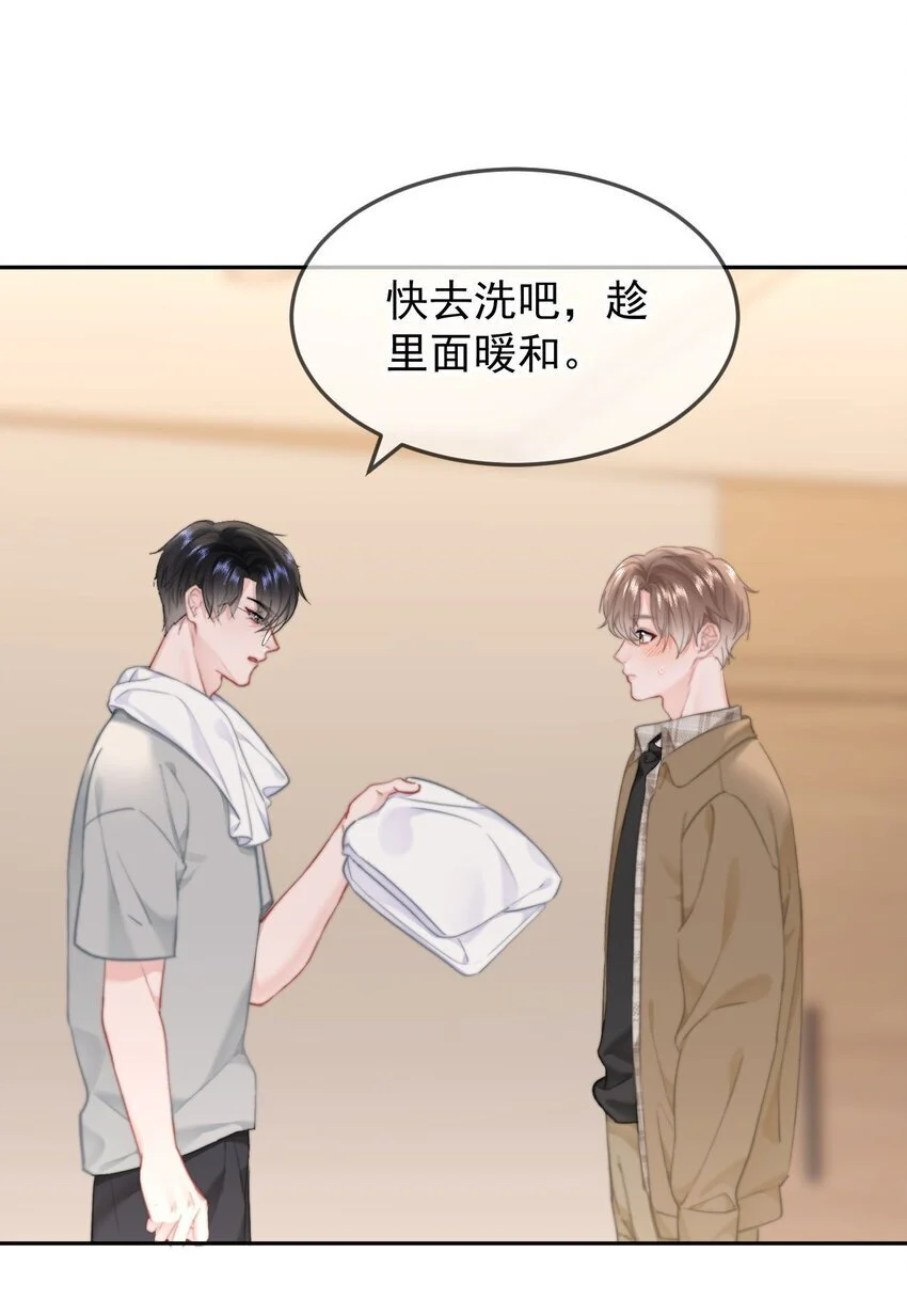049 你得说点让我浑身发麻的2