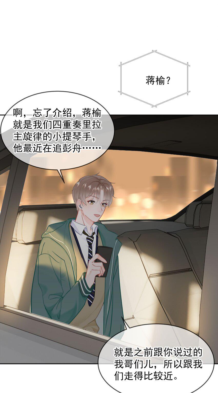 022 在？看看腹肌？7