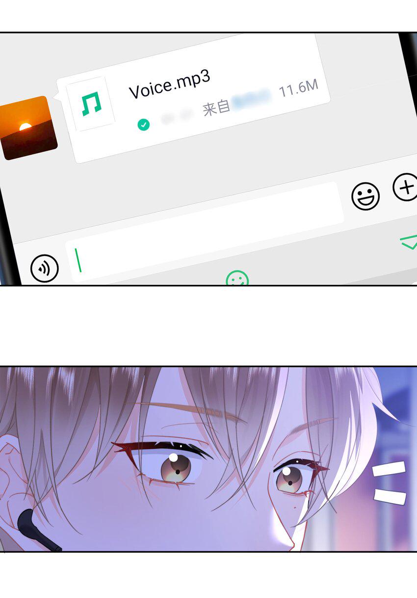020 我是你的男朋友5