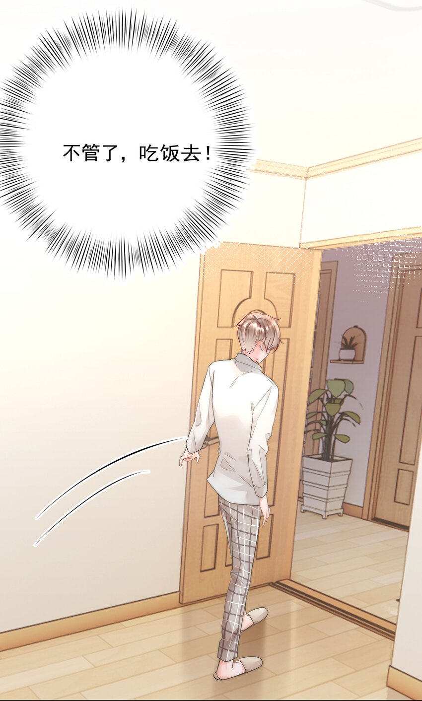 004 更深一步的交流36