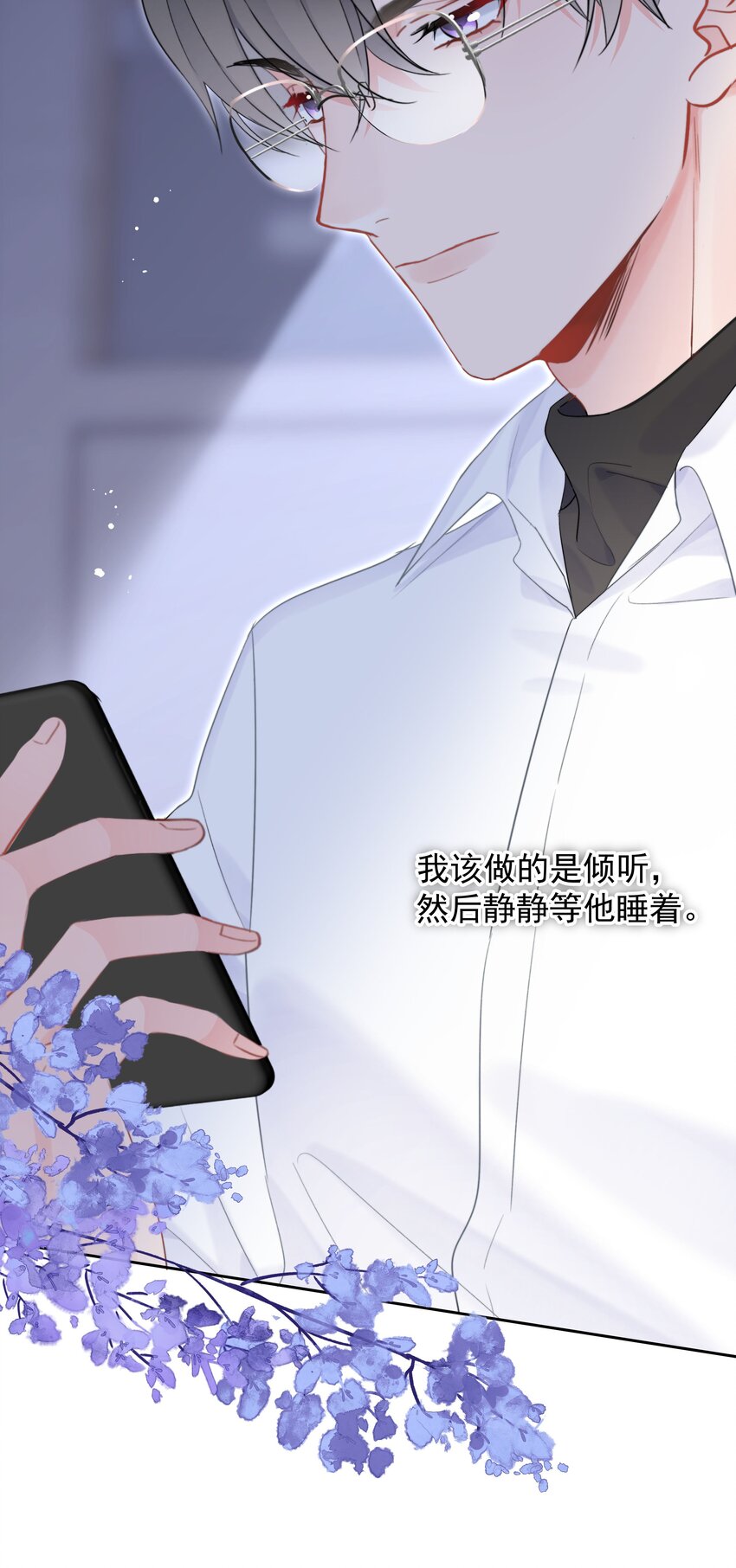 010 猛男撒娇47