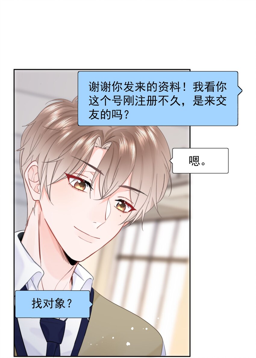011 多个老公多个家23