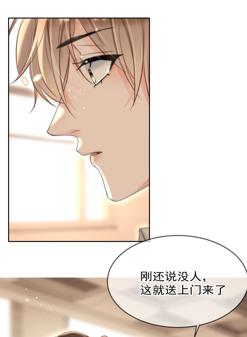 001 新的朋友31