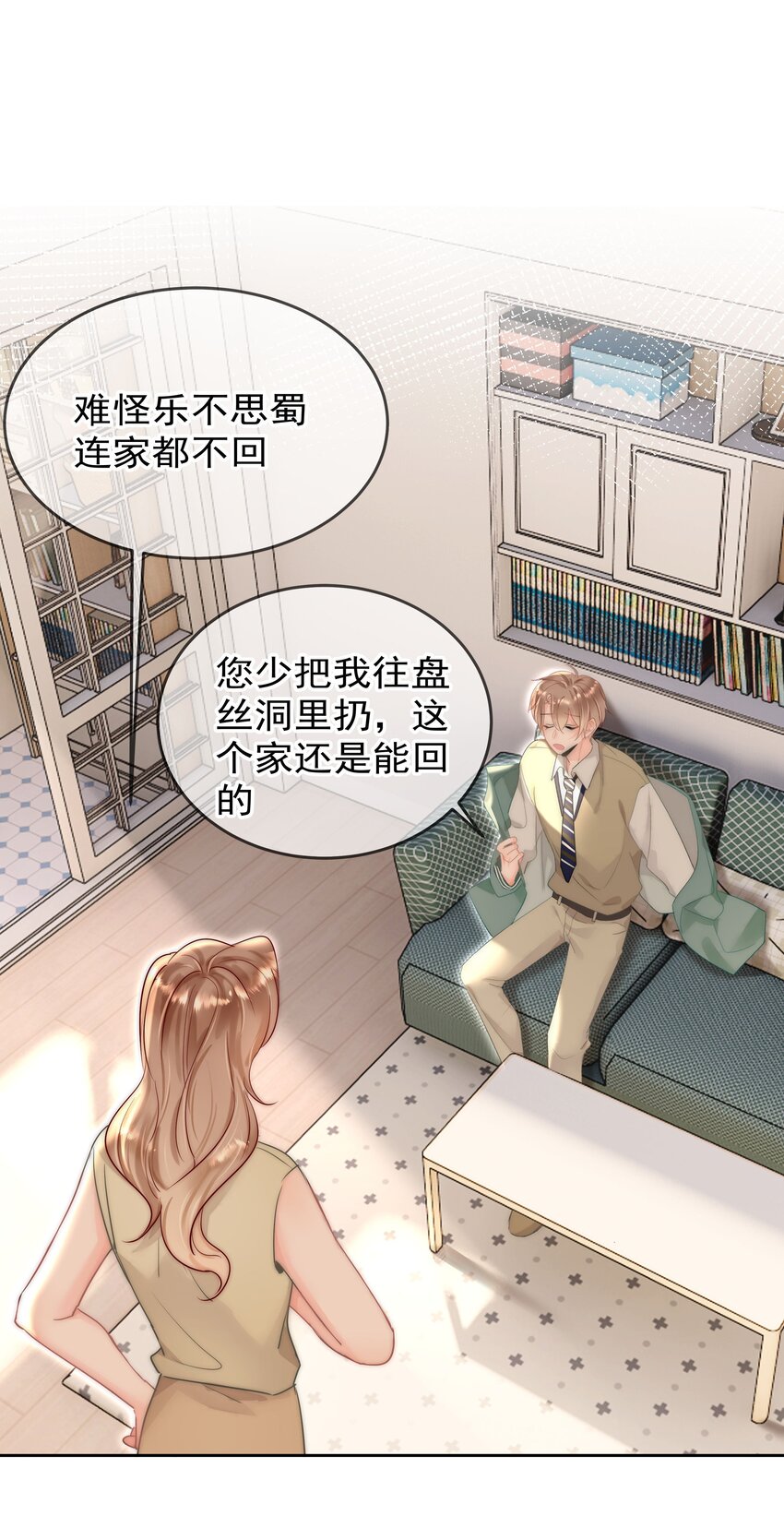 001 新的朋友61