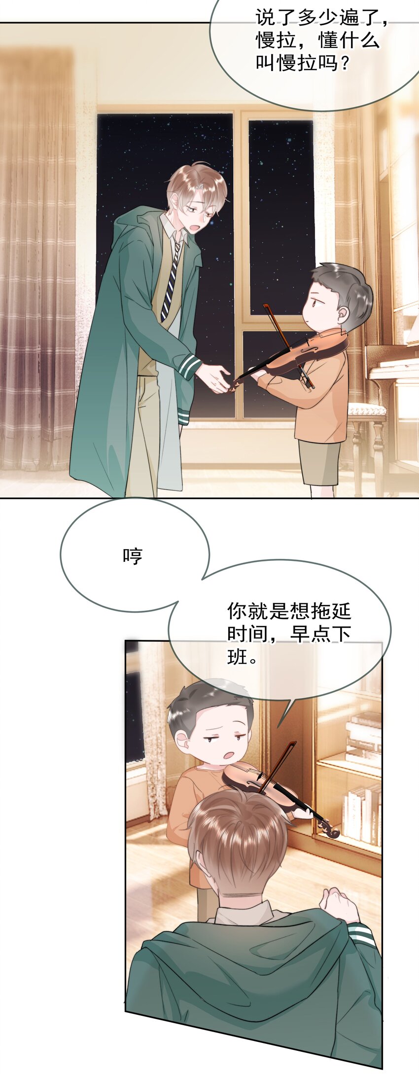 007 问候45