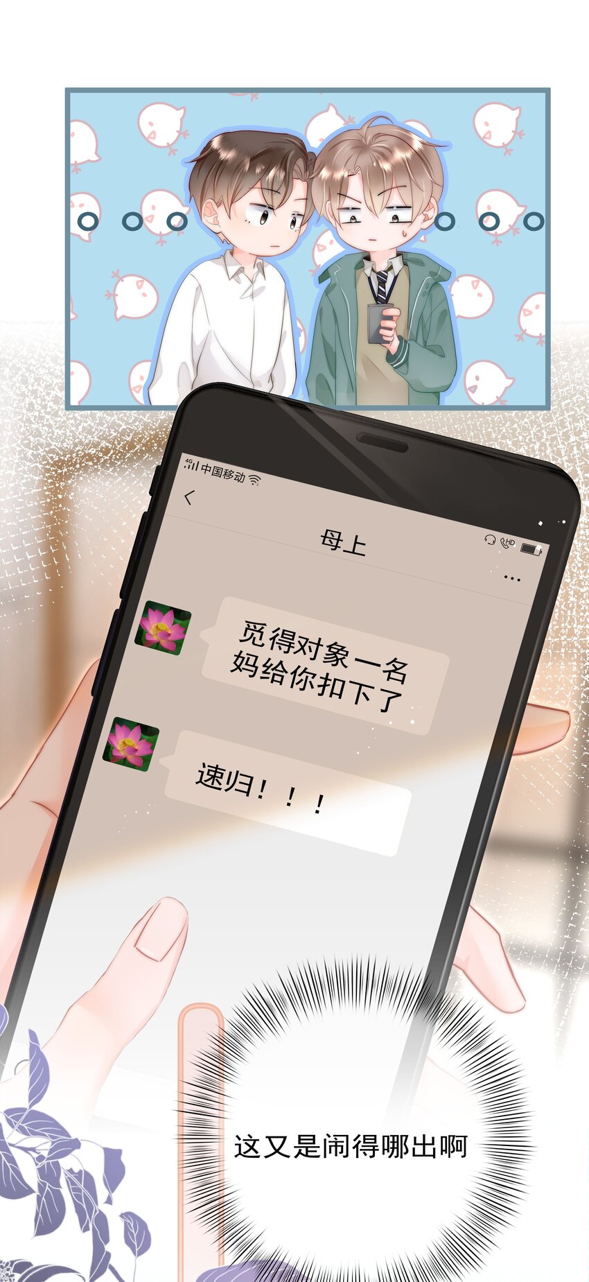 001 新的朋友33