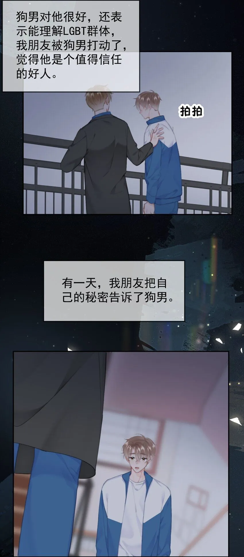 039 回忆22