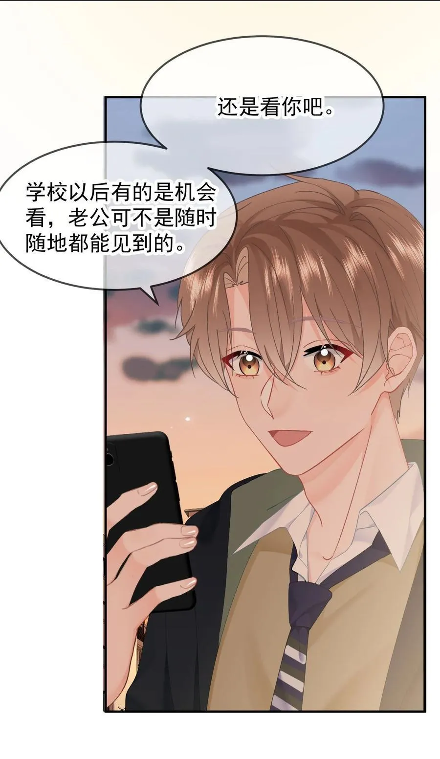 062 好的老公13