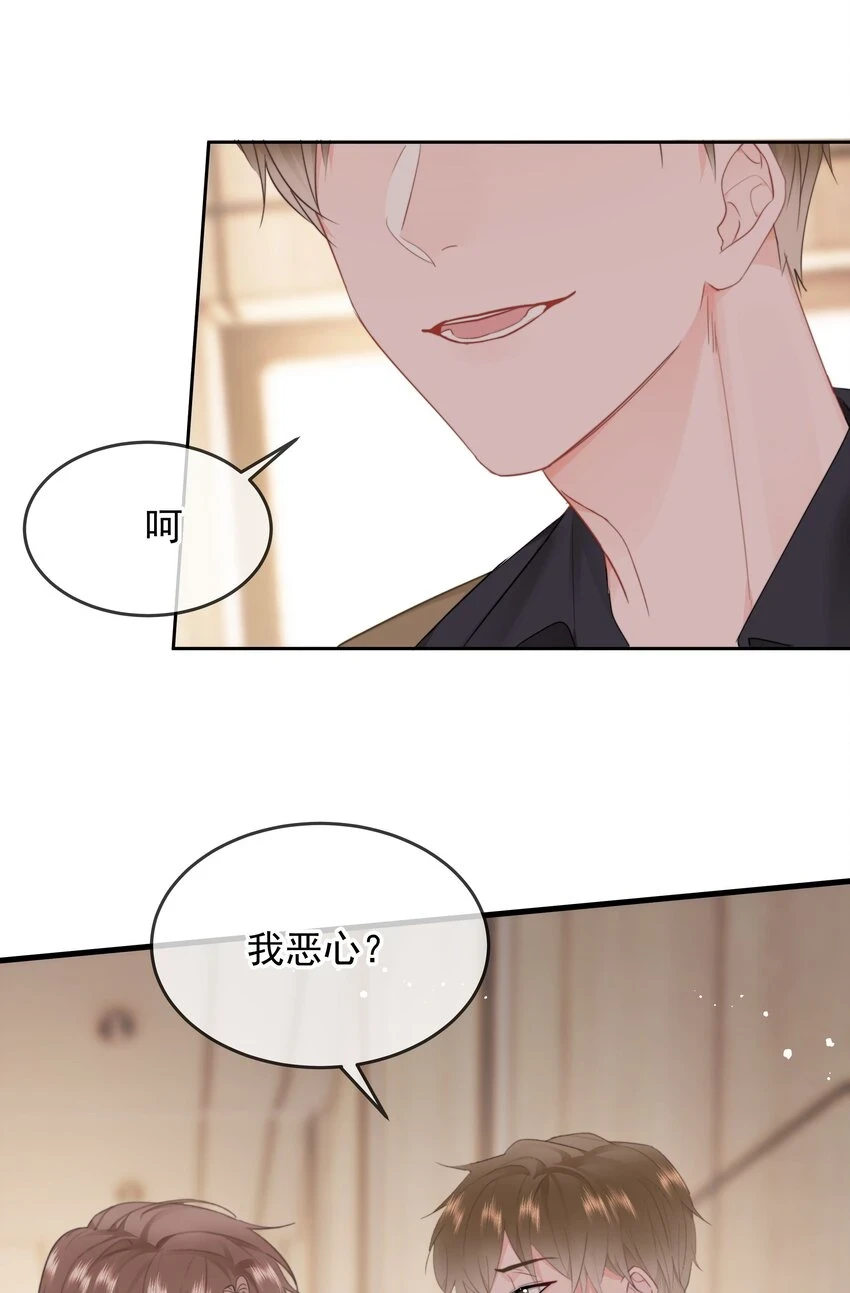 016 叙旧38