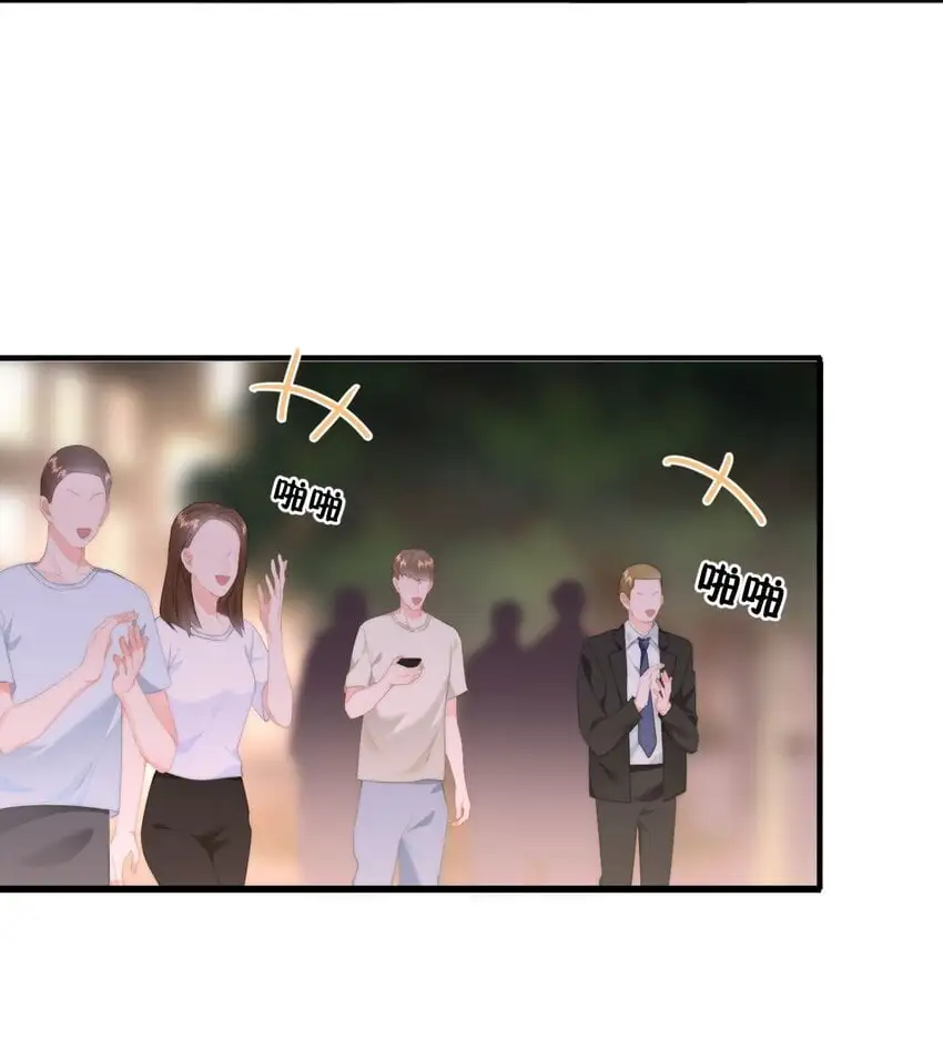 046 初吻？！15