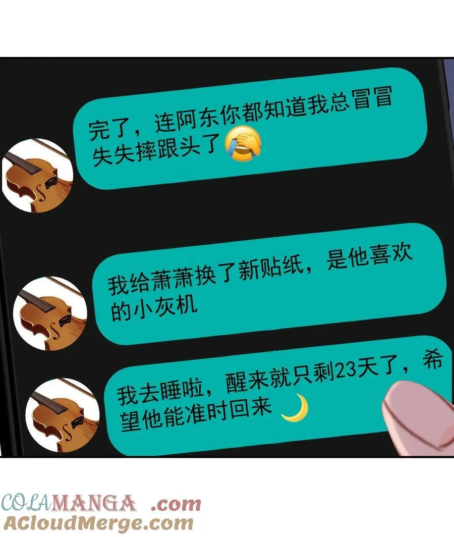 072 还有5天8