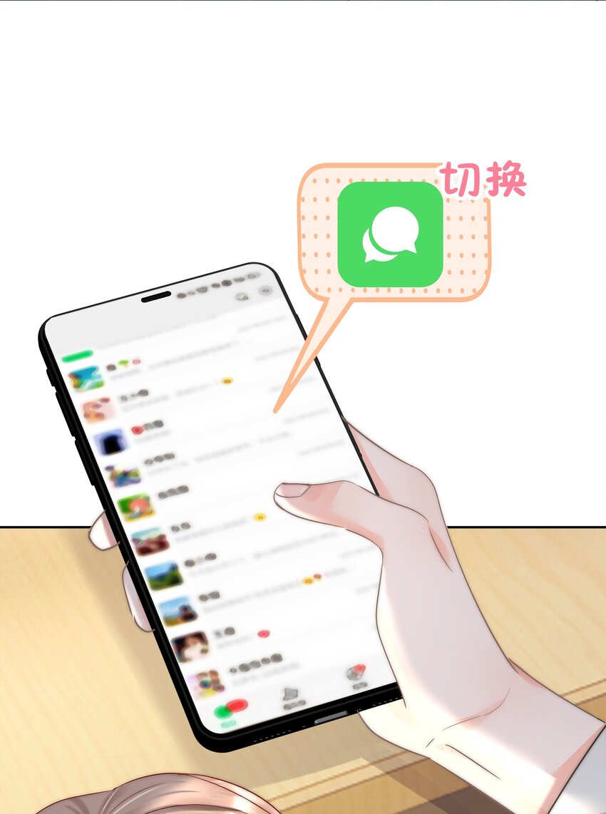 003 金主爸爸16