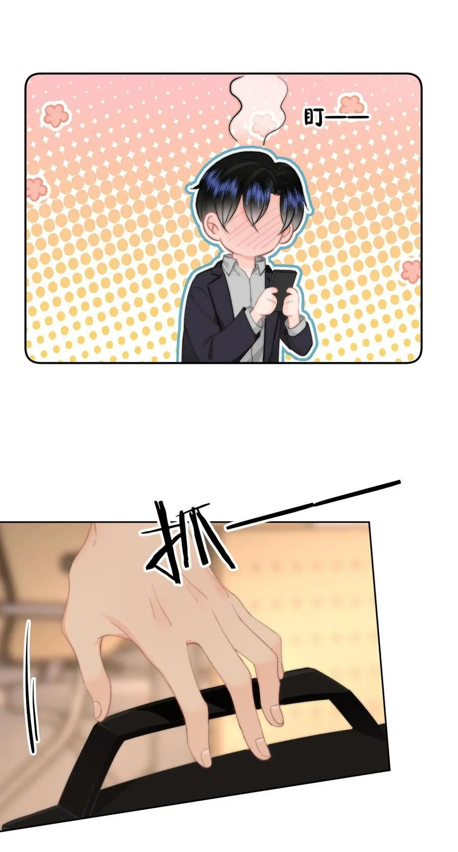068 “吃”甜品19