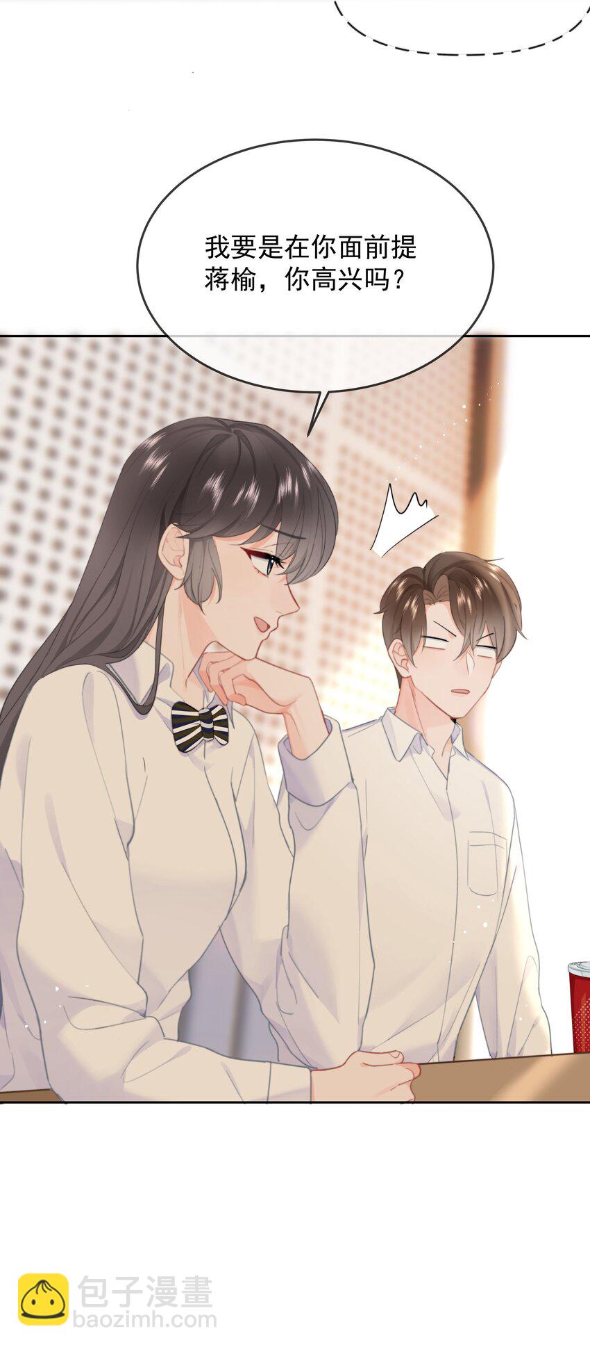 015 他肯定生气了11