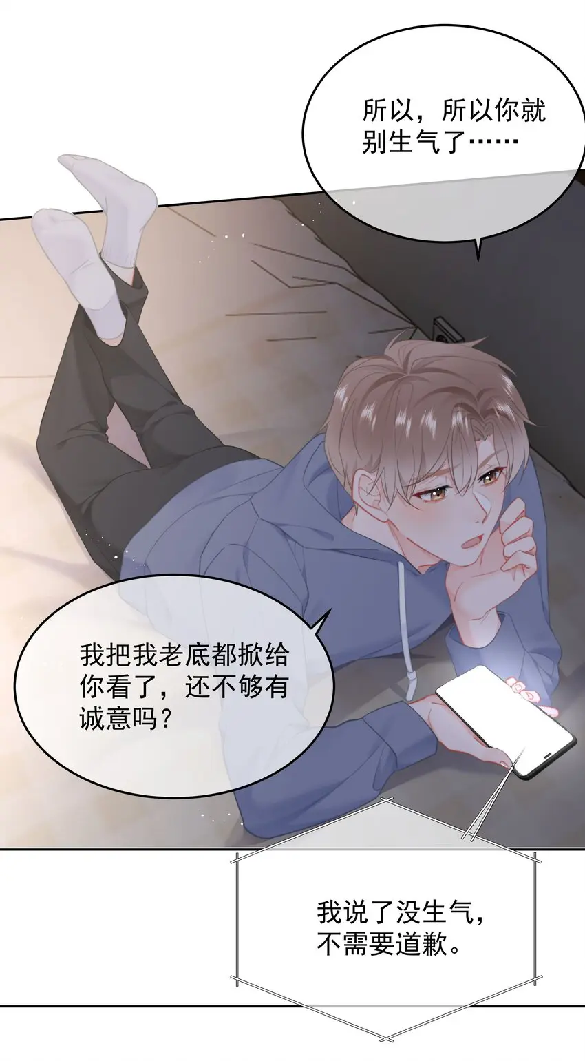 018 那我们试试吧47