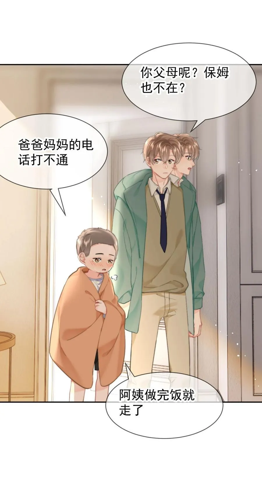 072 还有5天21