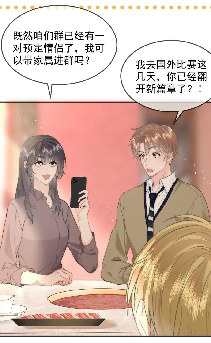060 我很想你31