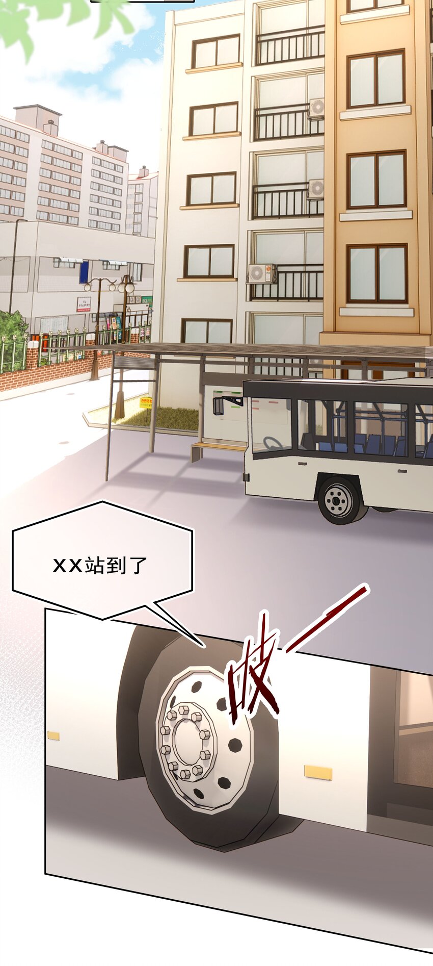 001 新的朋友3