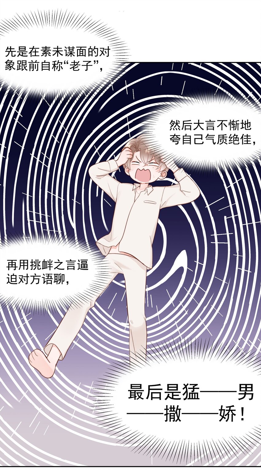 011 多个老公多个家6