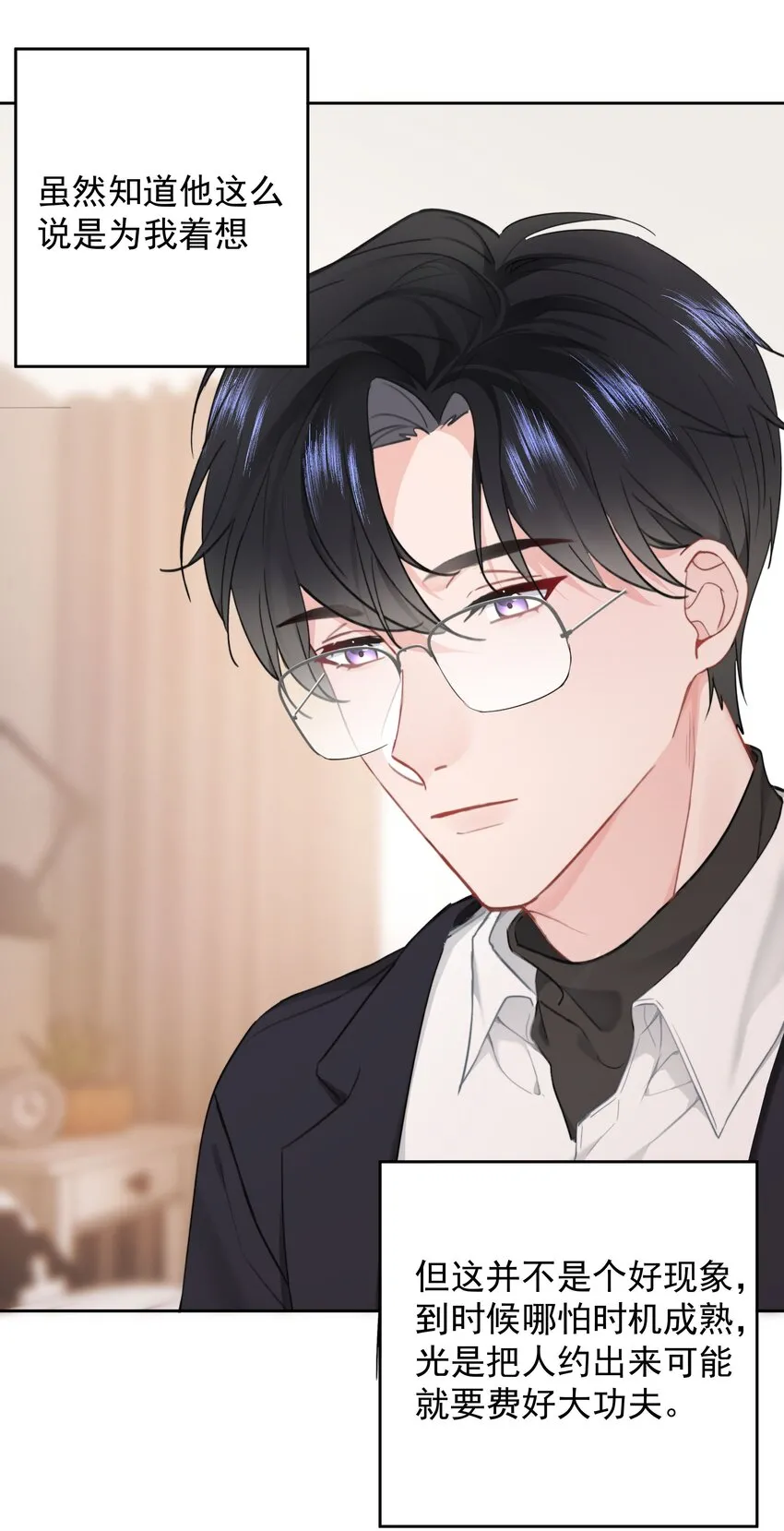 027 乐乐，你怎么了？9