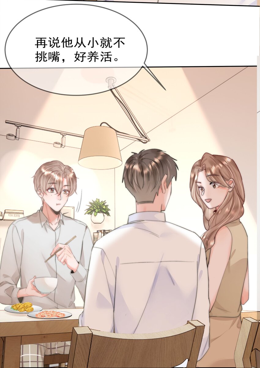 004 更深一步的交流43