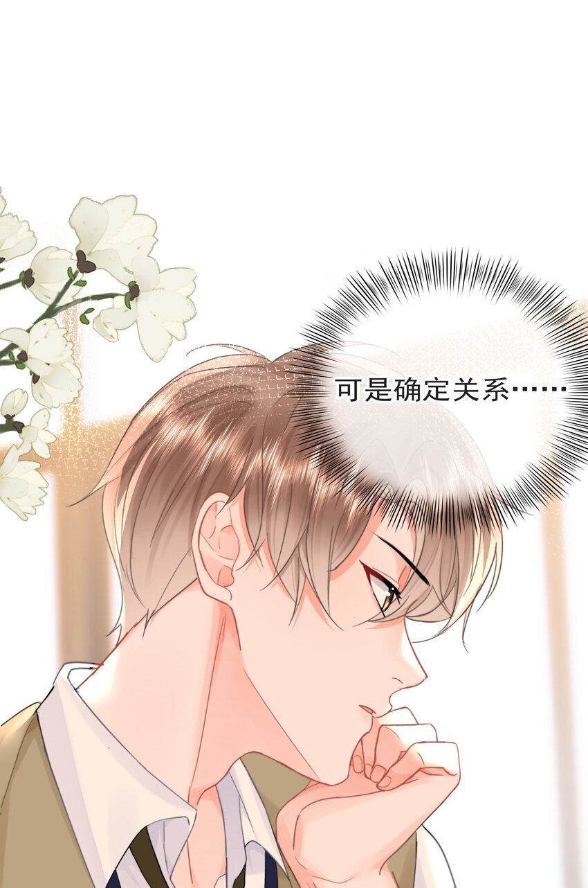 009 好久不见20