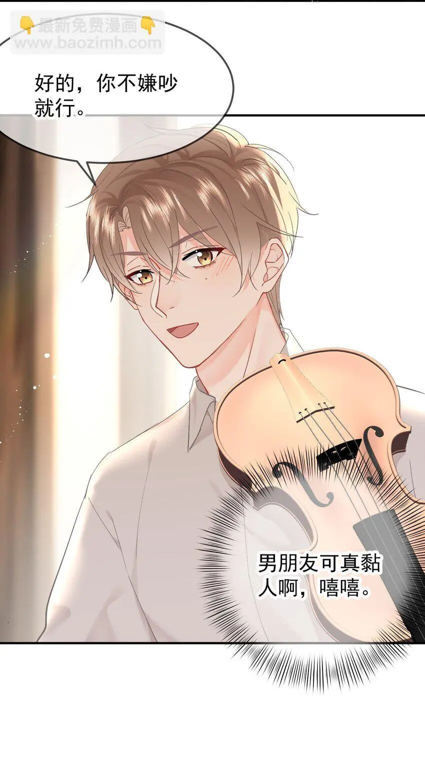 052 现在就可以11