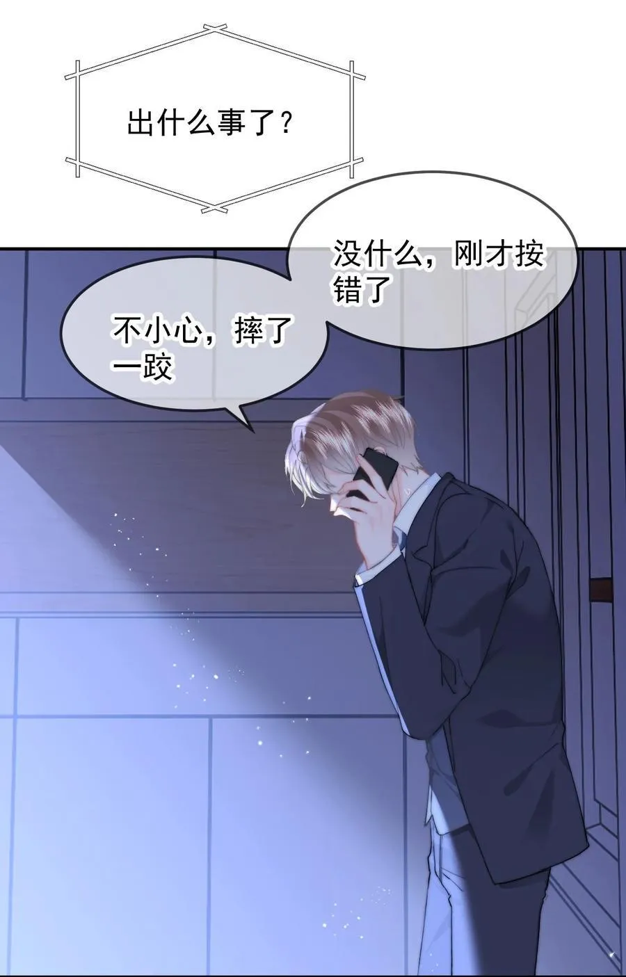 064 我在这里19